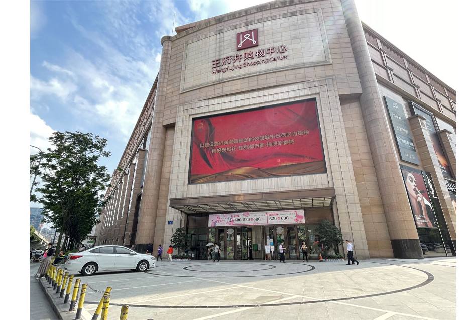 成都腾博官网诚信为本购物中心