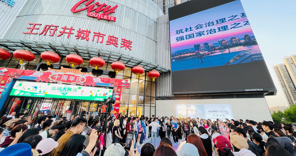 郑州腾博官网诚信为本奥莱（锦艺城店）
