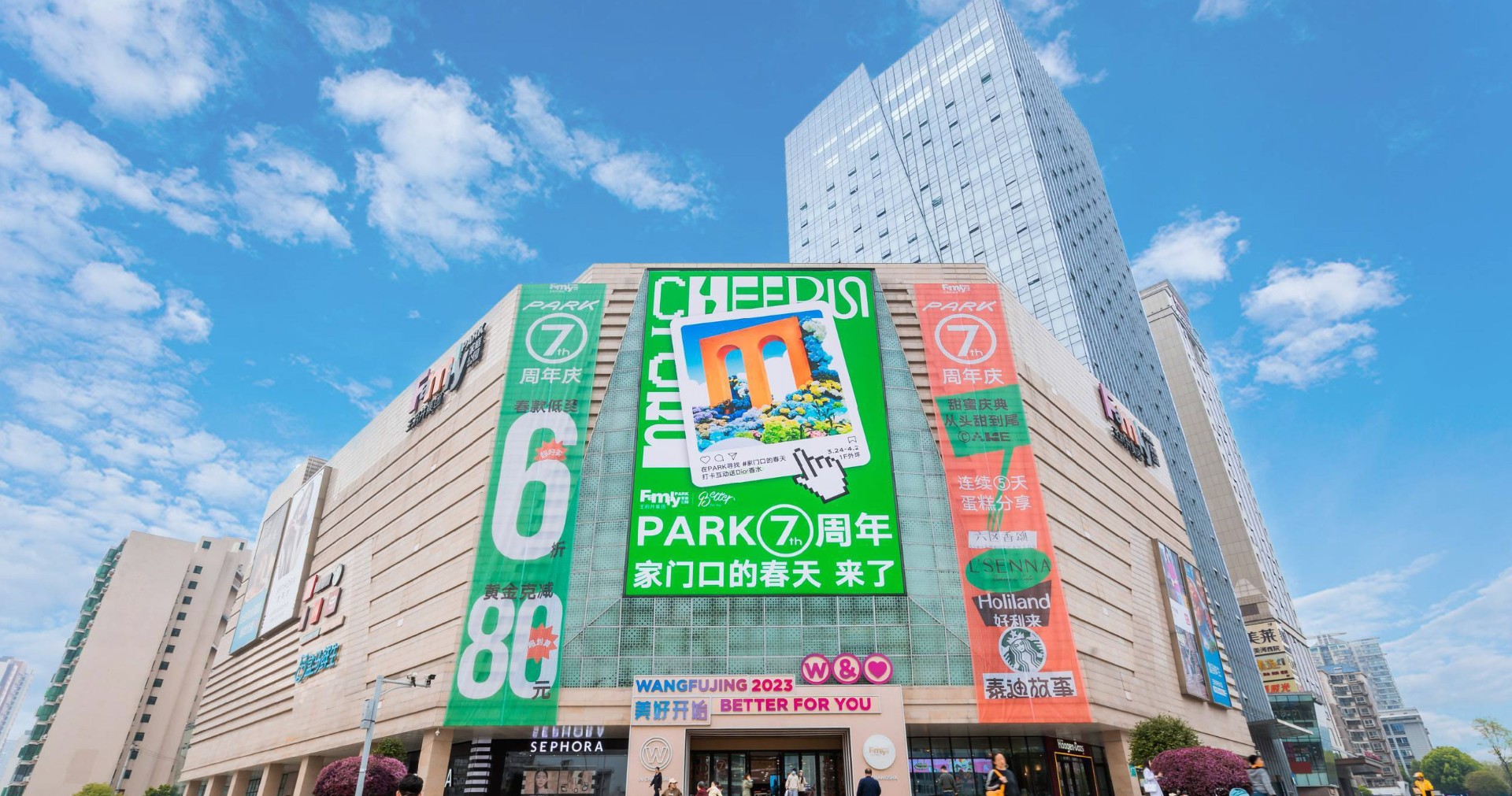 长沙腾博官网诚信为本FamilyPARK