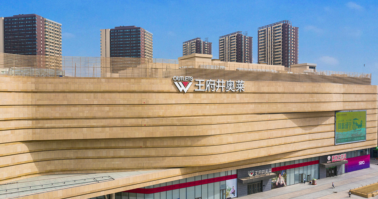 银川腾博官网诚信为本奥莱