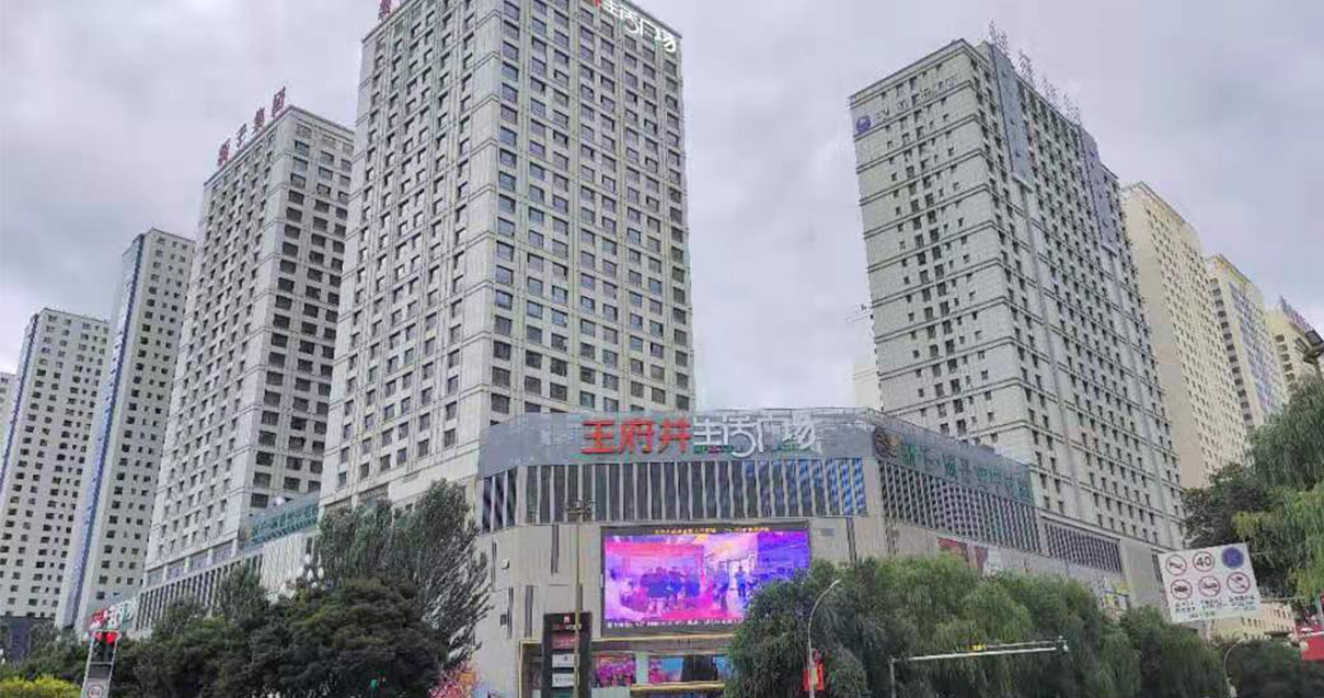 西宁腾博官网诚信为本生涯广场