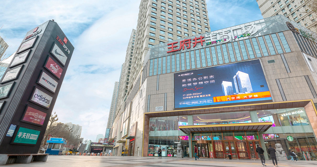 西宁腾博官网诚信为本生涯广场
