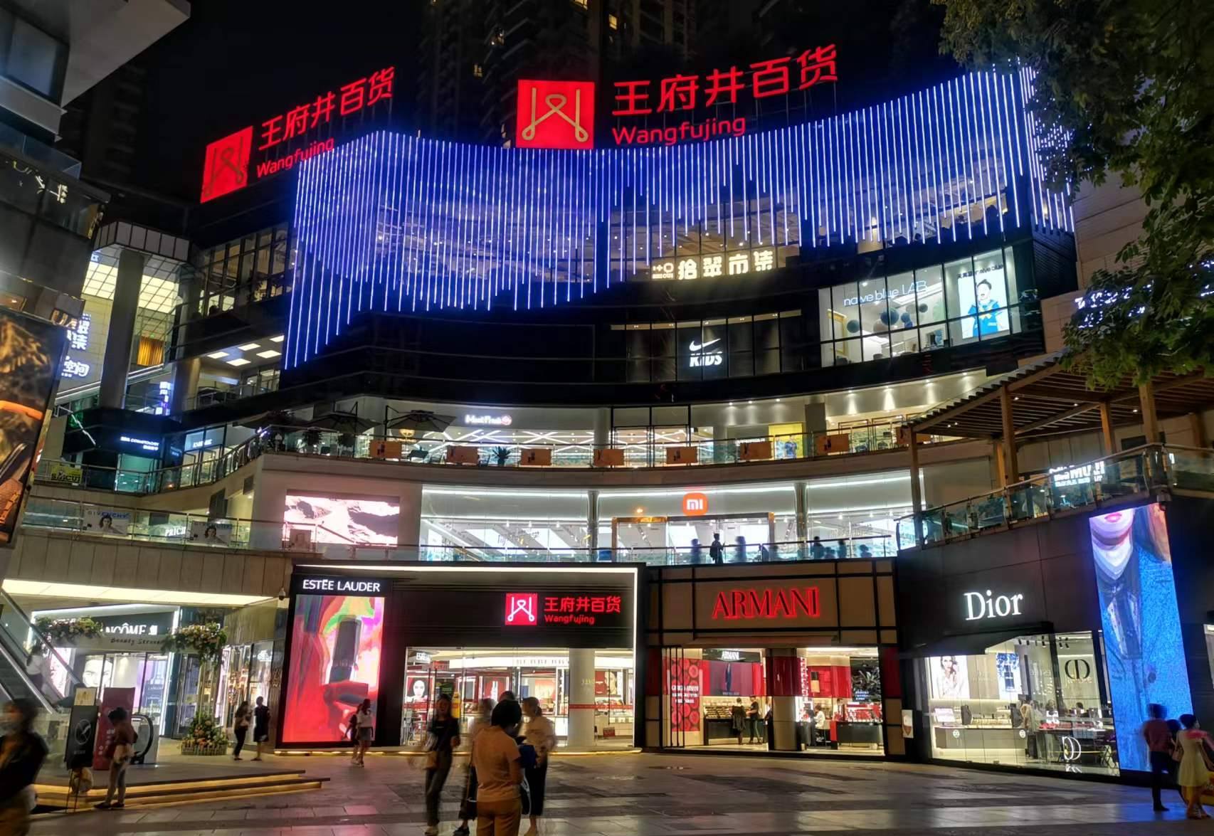 昆明腾博官网诚信为本百货