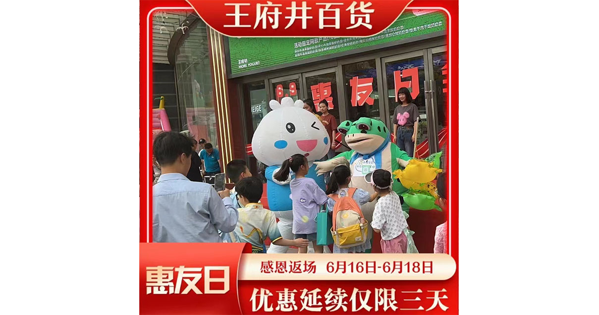 兰州腾博官网诚信为本百货