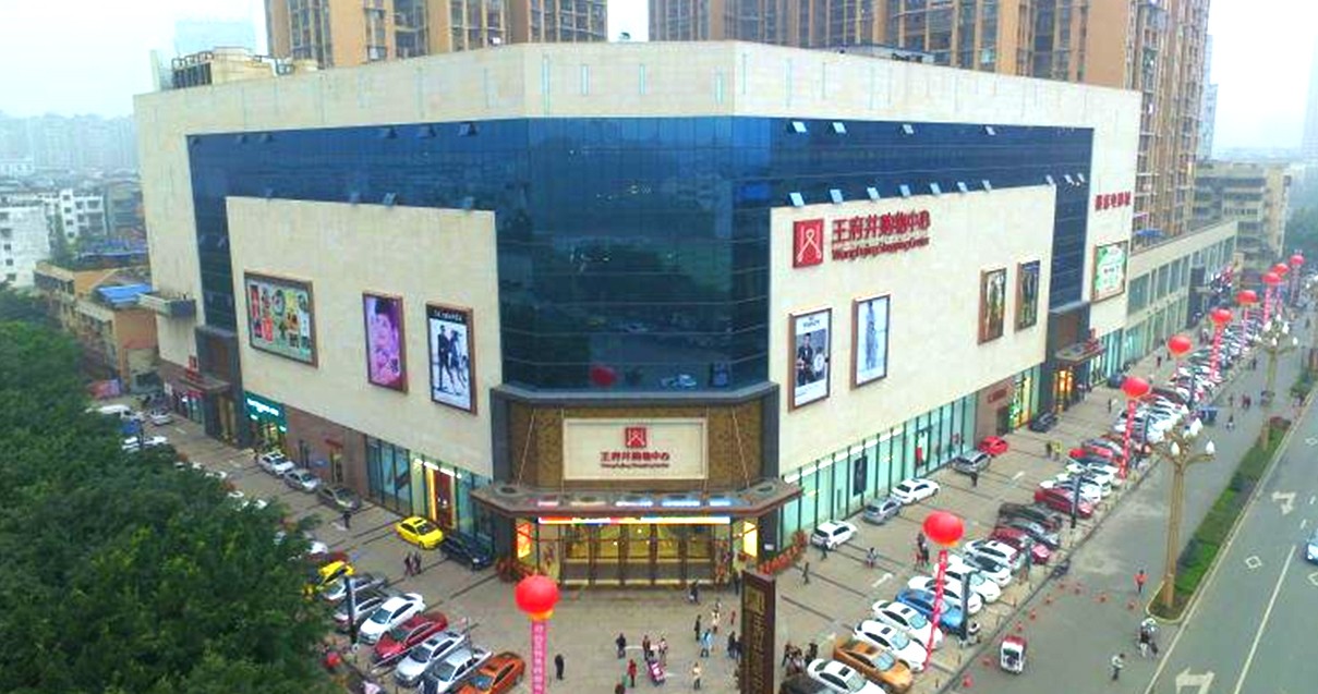 乐山腾博官网诚信为本购物中心