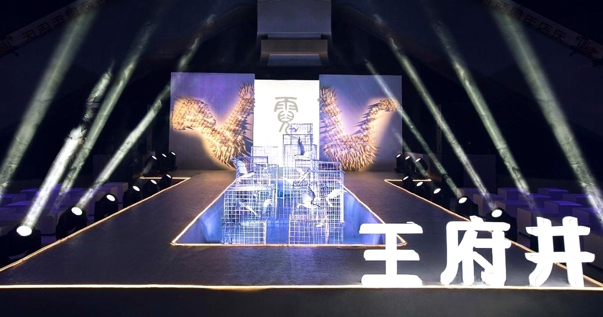 乐山腾博官网诚信为本购物中心