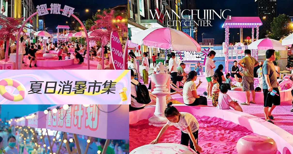 洛阳腾博官网诚信为本百货
