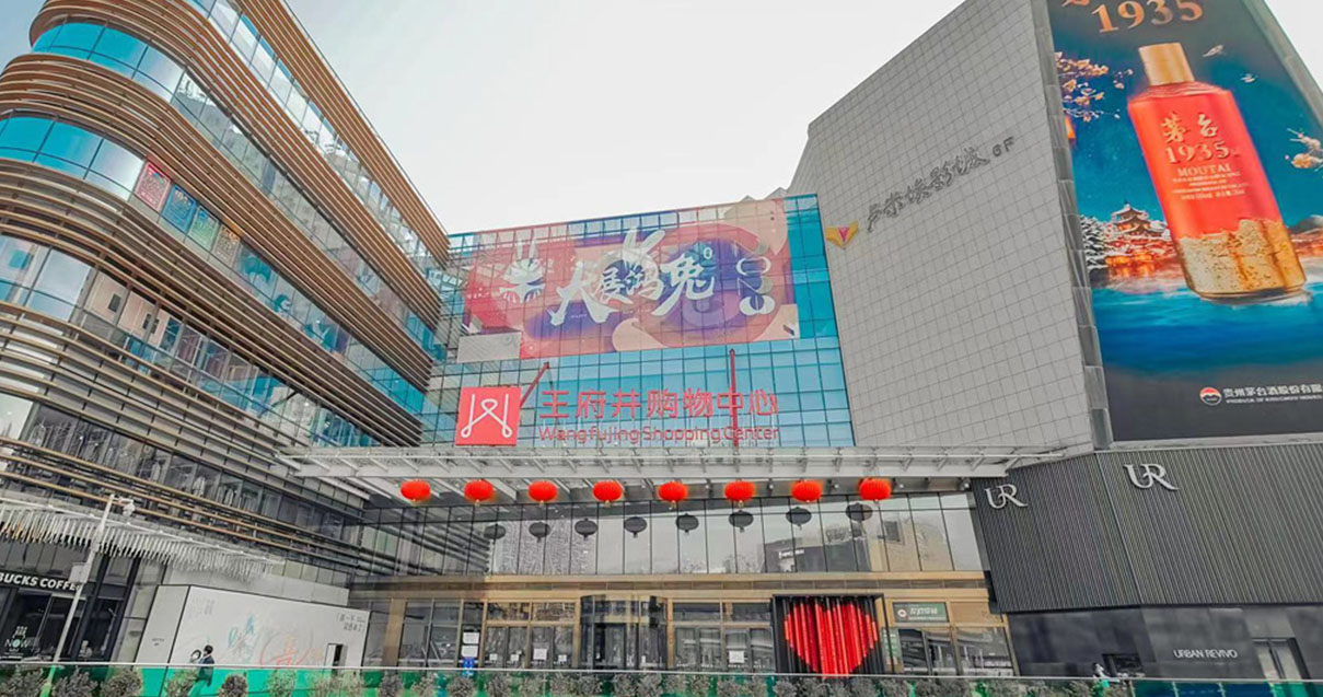 洛阳腾博官网诚信为本购物中心