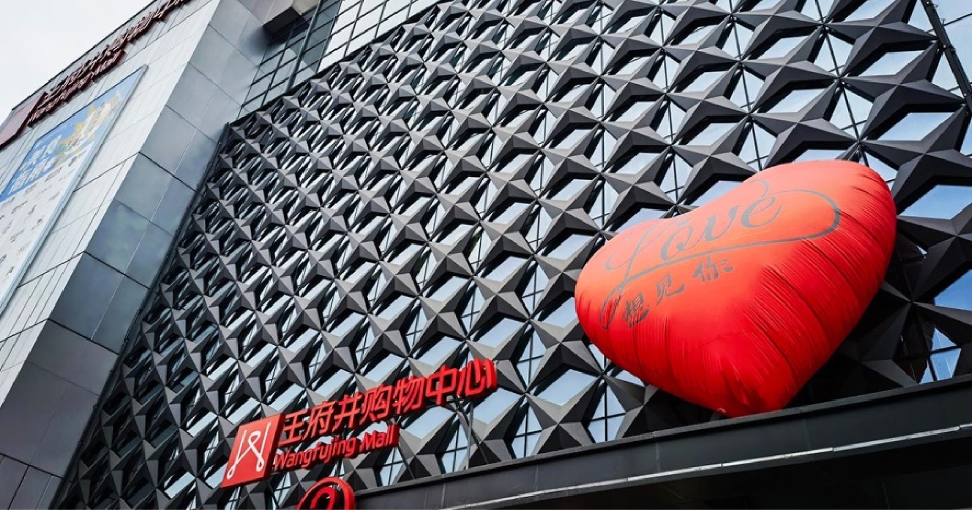 绵阳腾博官网诚信为本购物中心