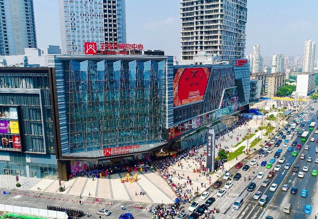 资阳腾博官网诚信为本购物中心