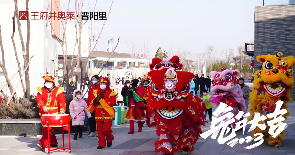 腾博官网诚信为本奥莱·晋阳里