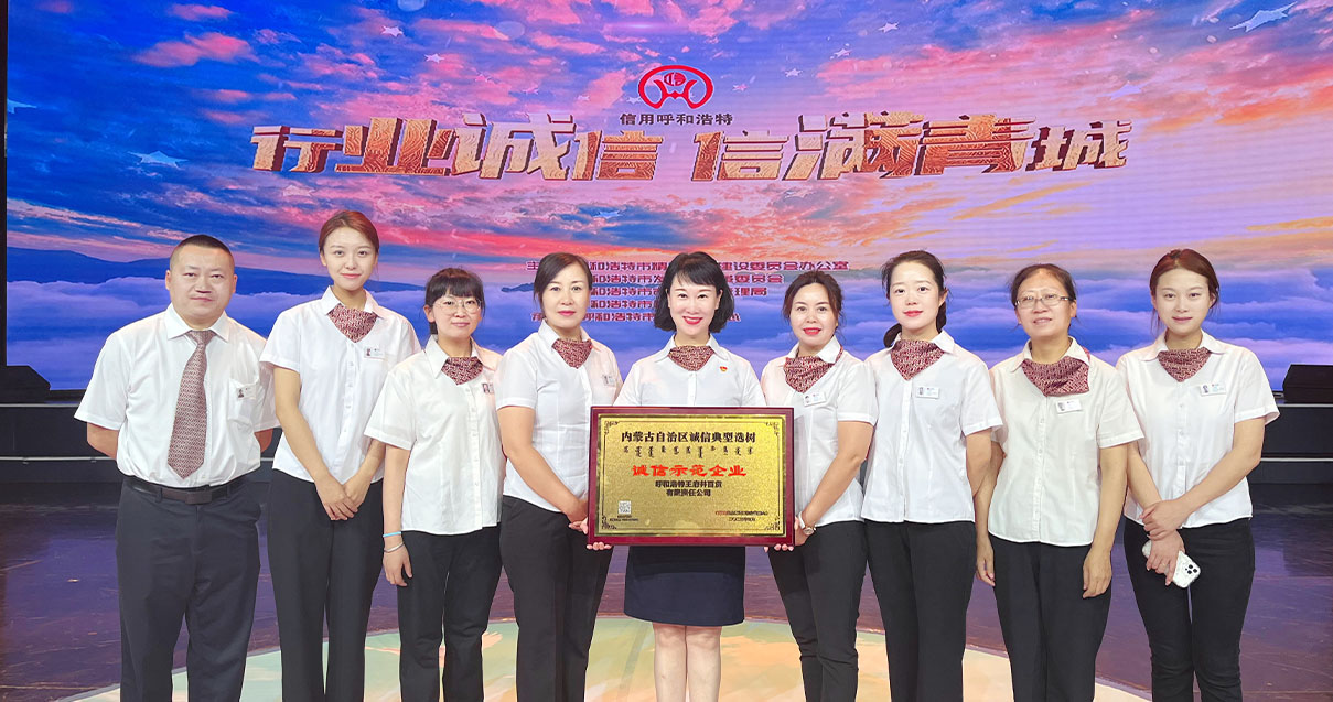 腾博官网诚信为本奥莱·榆林路店