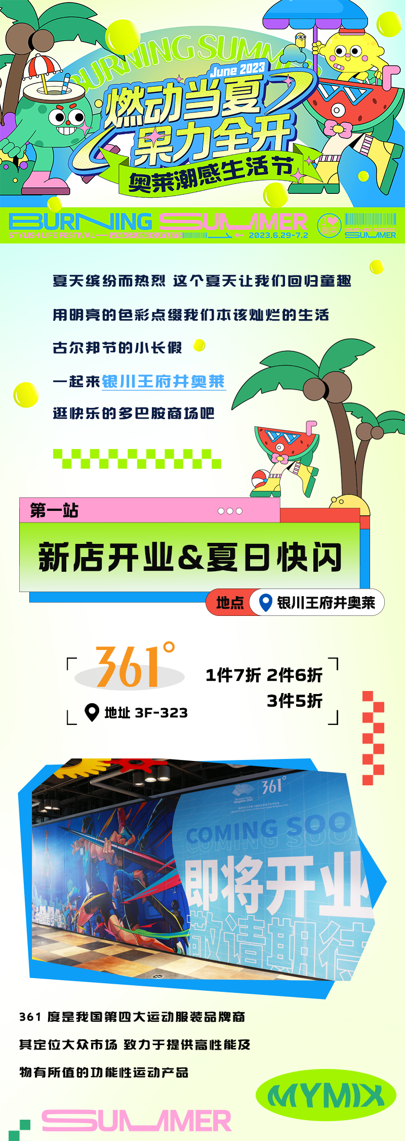 1689230084896070705.png