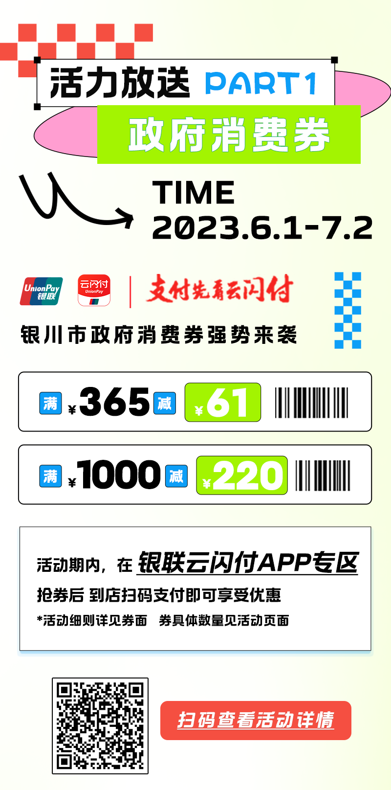 1689230084938016166.png