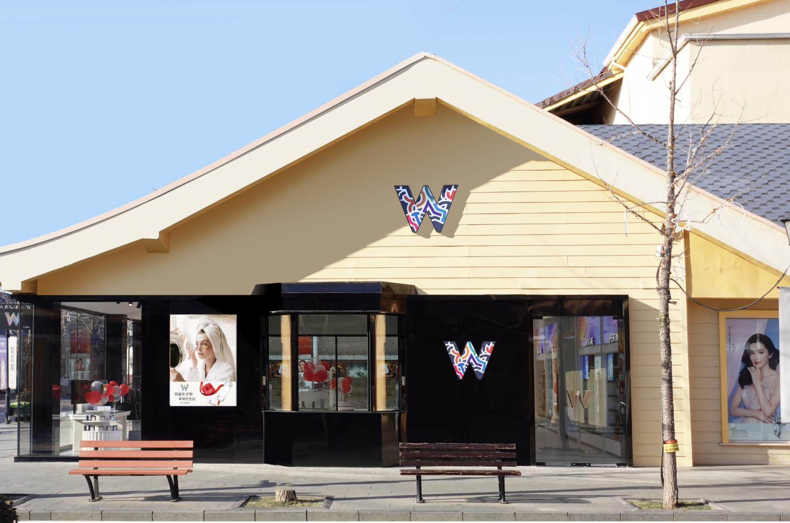 腾博官网诚信为本全球购跨境履历店北京赛特奥莱店