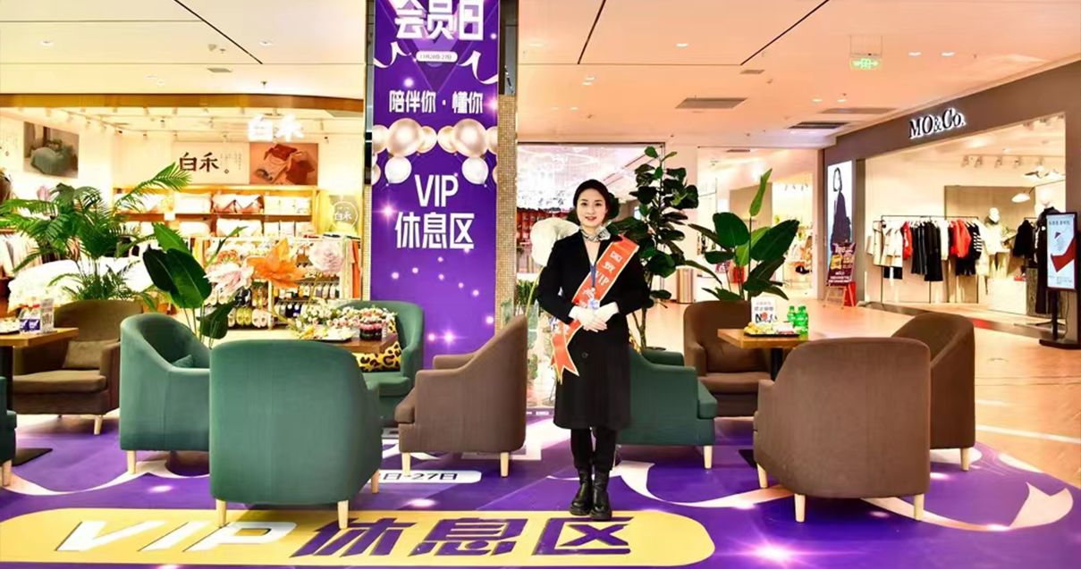 贵州安顺腾博官网诚信为本国贸购物中心