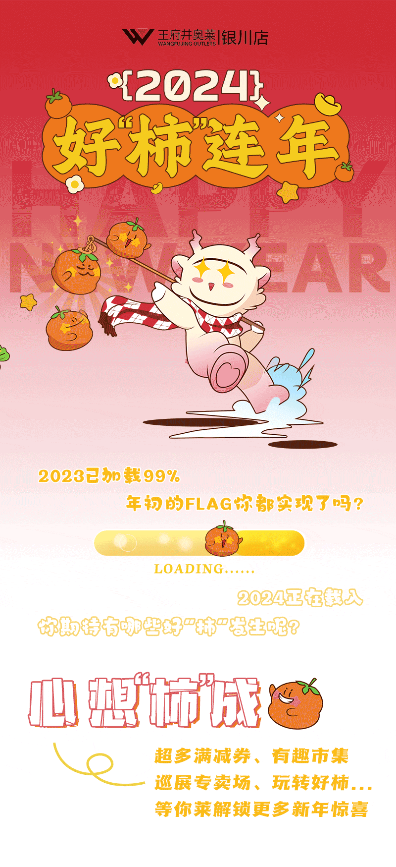 20231229094318_7112