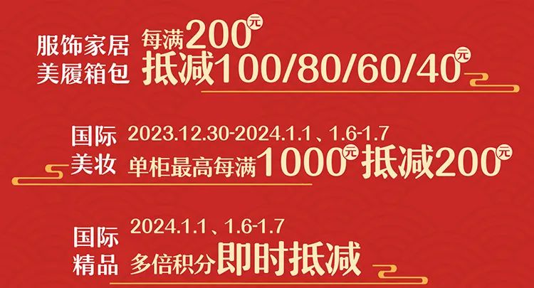 20231229151833_3540 20231229151833_3540