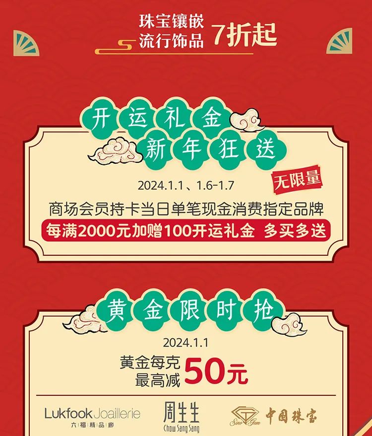 20231229151833_4010 20231229151833_4010