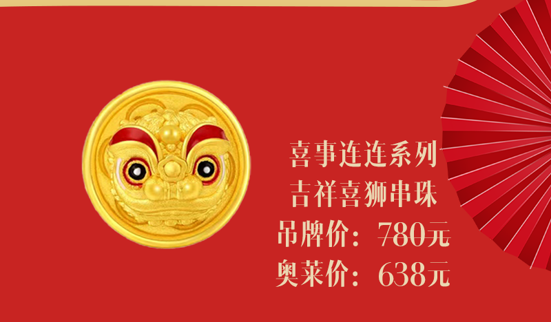 20240117201813_7653