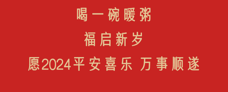 20240117201816_2529