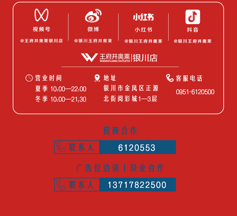 20240117201816_5828