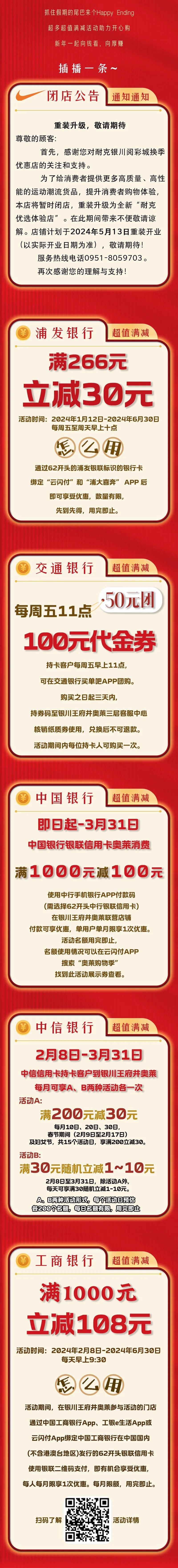 20240301160816_7981