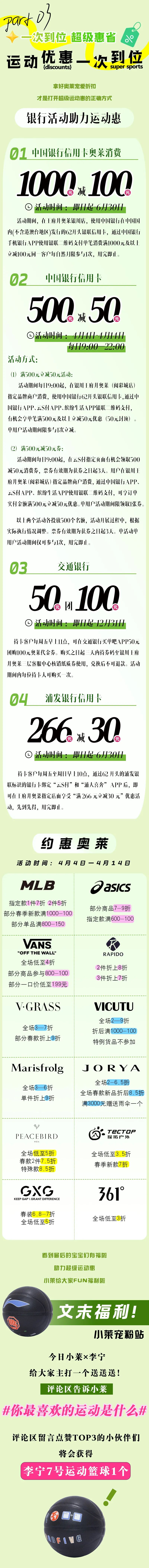 20240403143228_3123