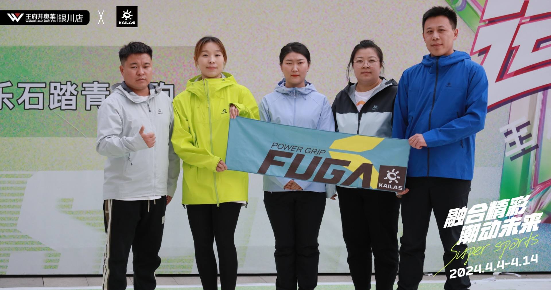 银川腾博官网诚信为本奥莱