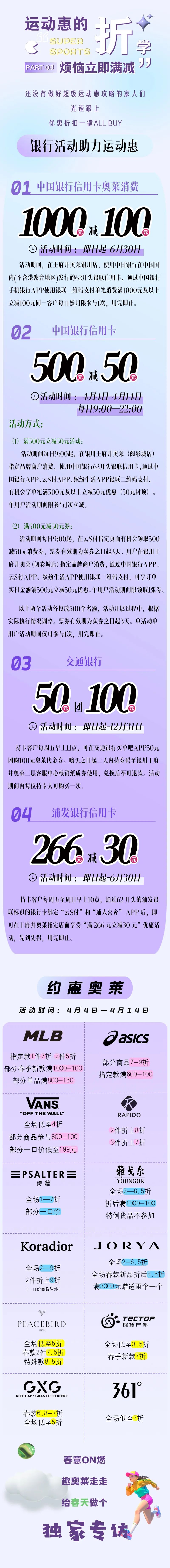 20240412105055_6729