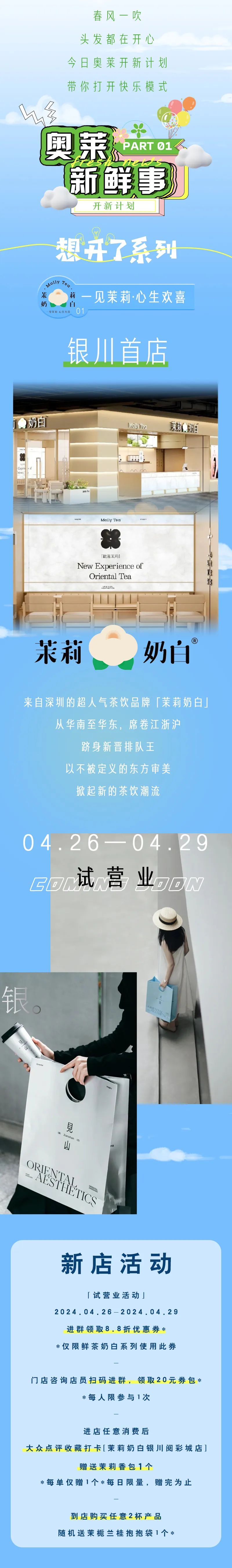 20240419162226_0317