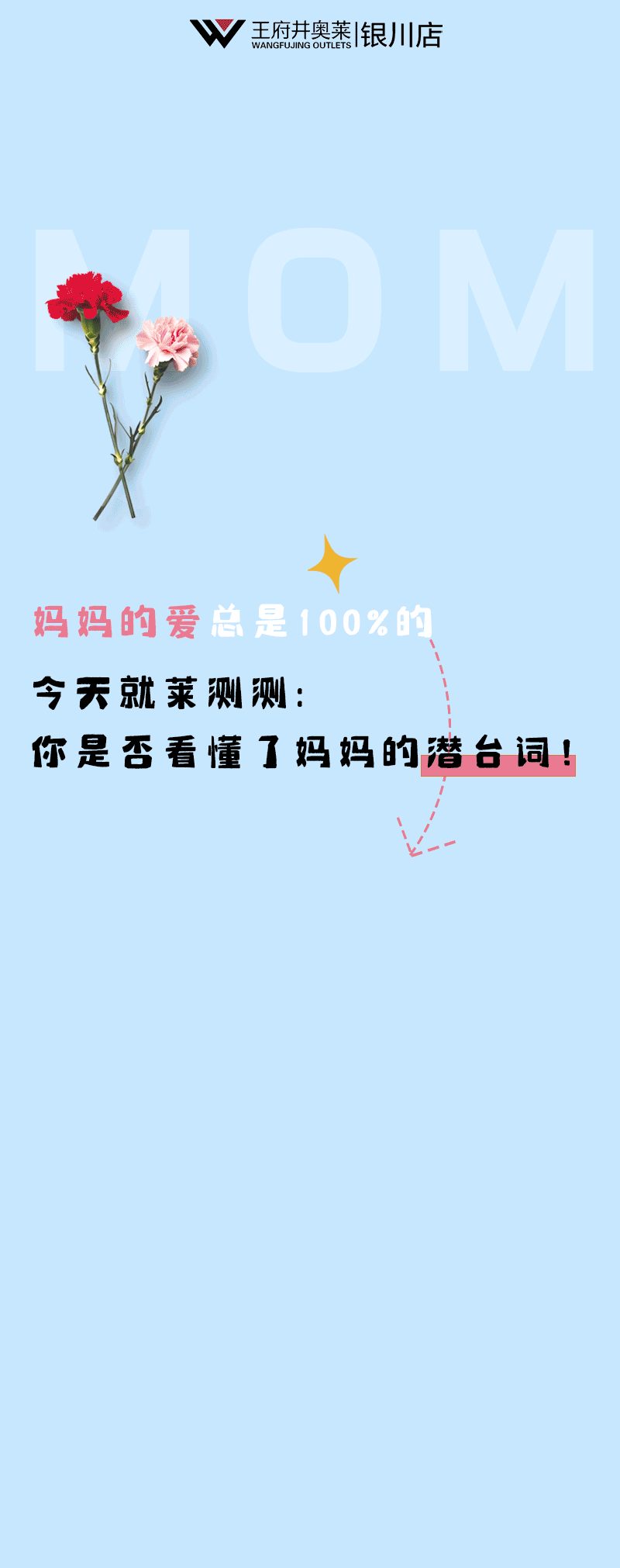 20240510095111_5444