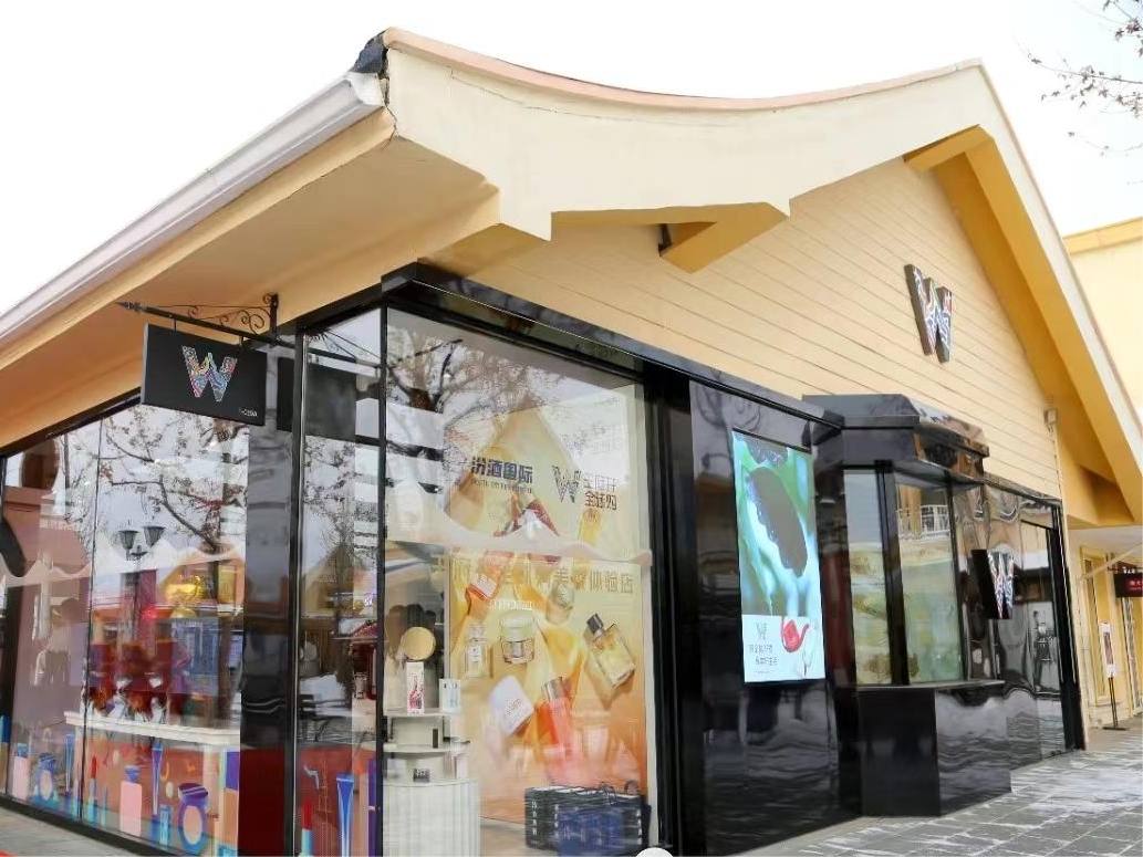 腾博官网诚信为本免税数字零售公司科技项目入选市国资委“创新成就汇编”
