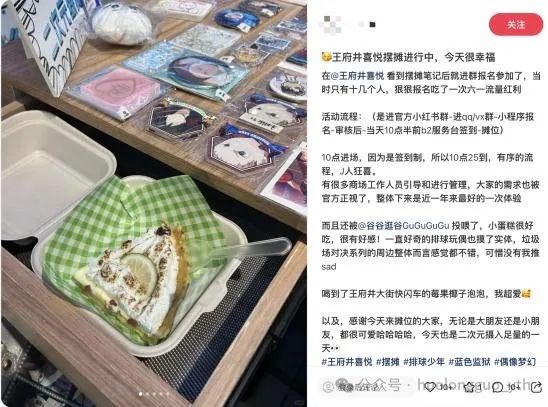 20240617120715_5937