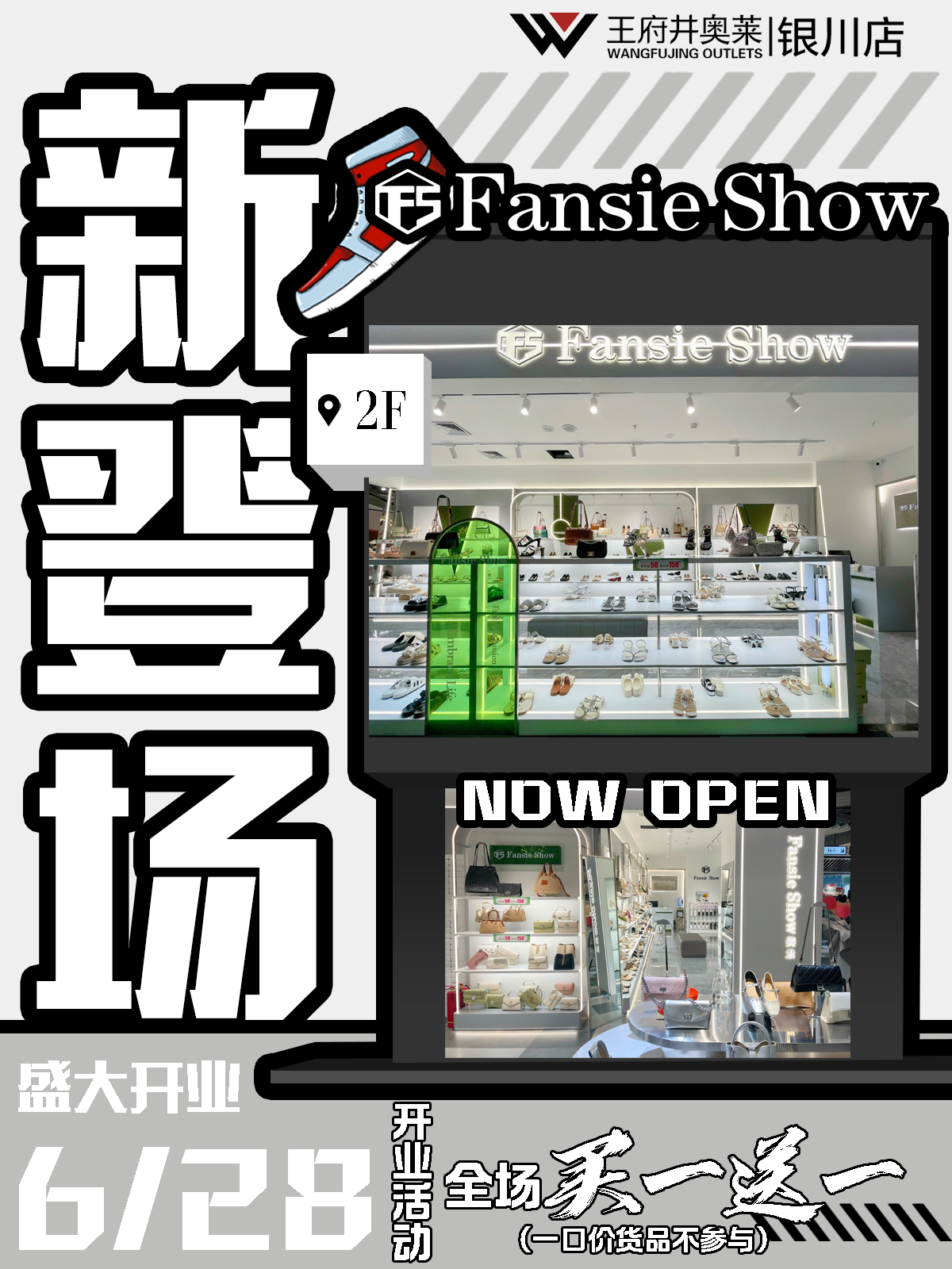 1719567368124069913.png 樊素.png
