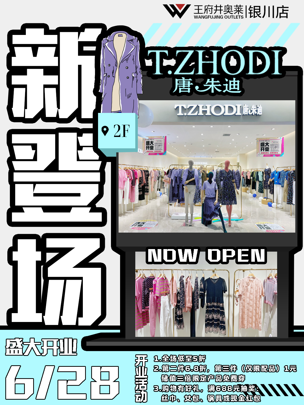 1719567418243017407.png 唐朱迪.png