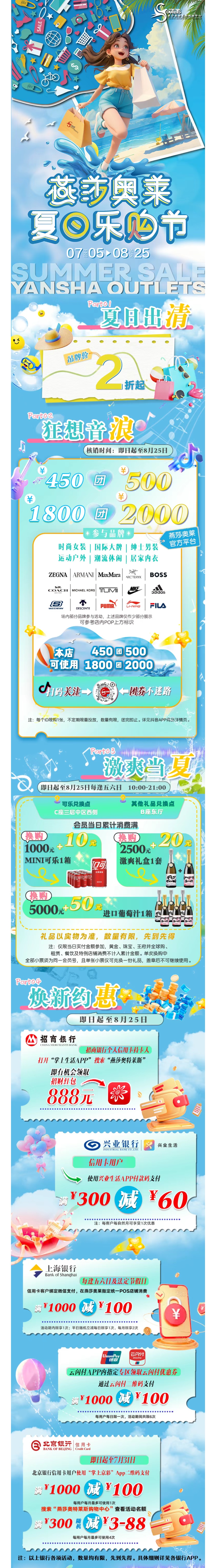 1720687733900006003.jpg 微信图片_20240710152711.jpg