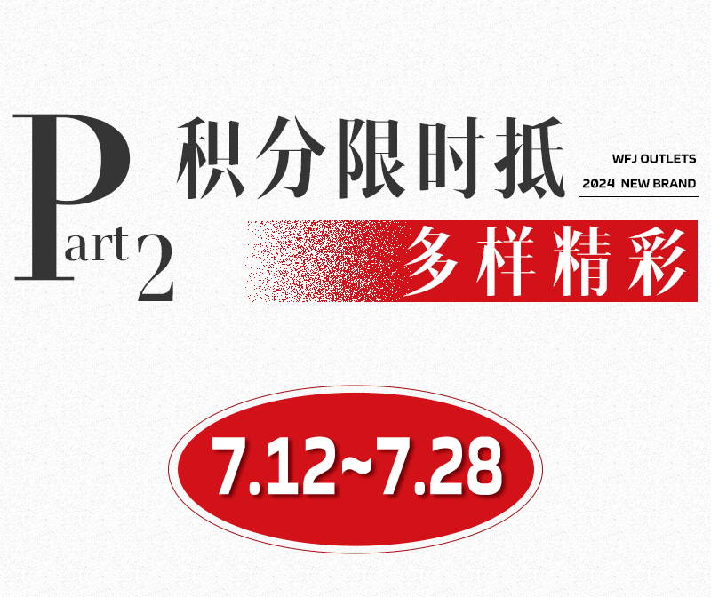 20240726102742_9775