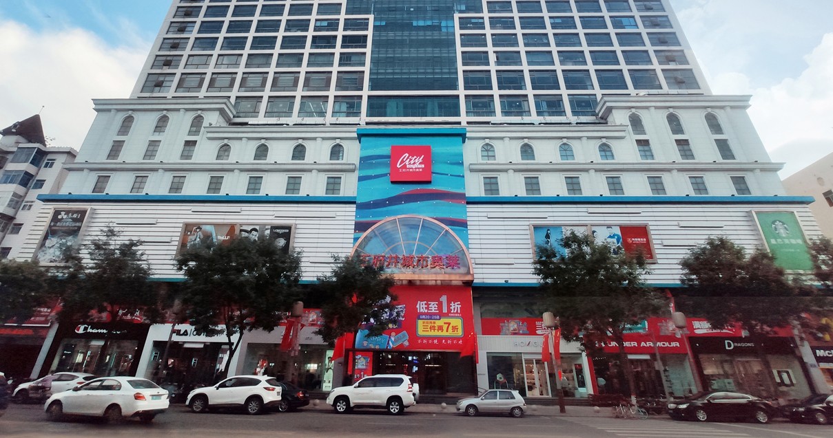呼和浩特腾博官网诚信为本城市奥莱