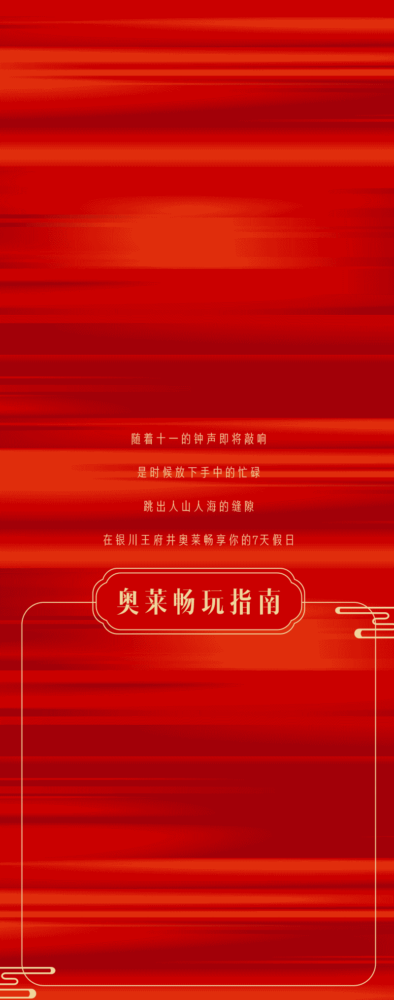20240927191054_6281