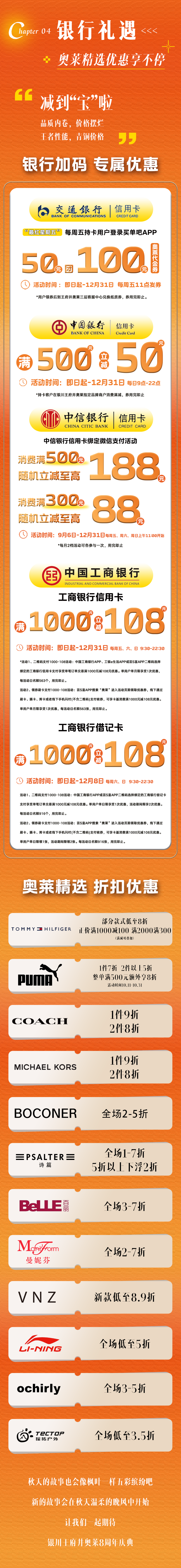 20241012191557_1872