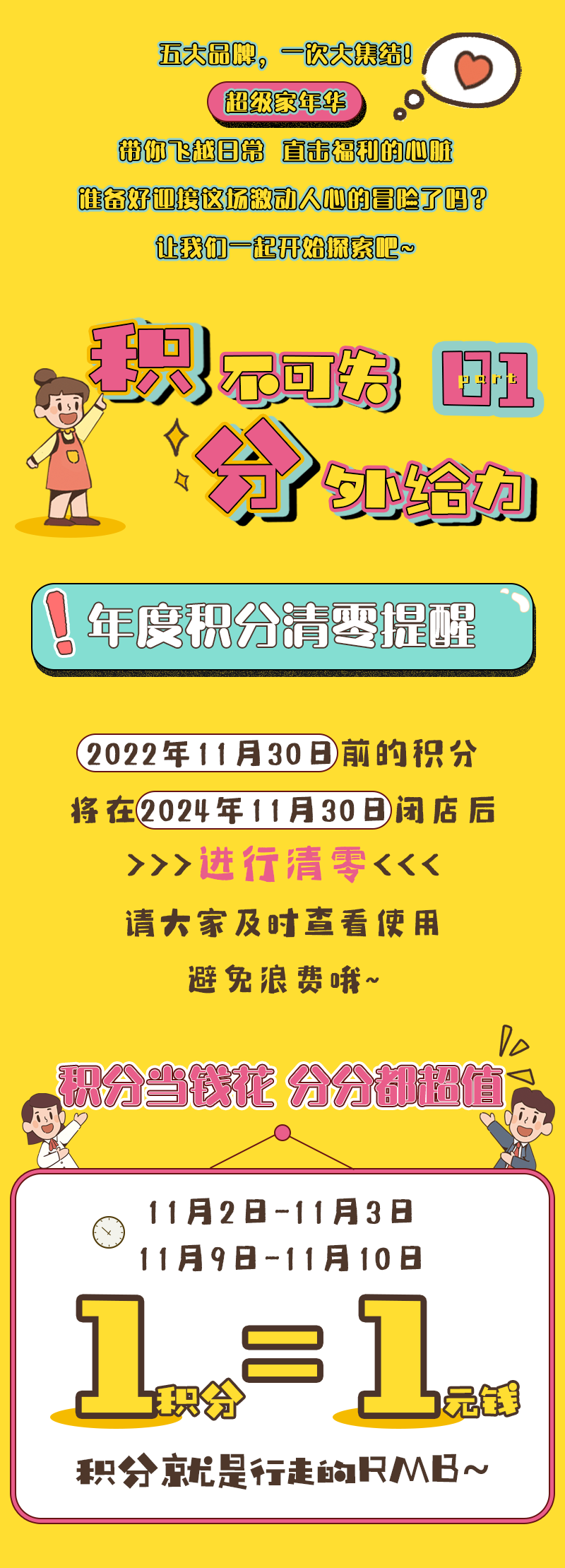 20241031194004_6327