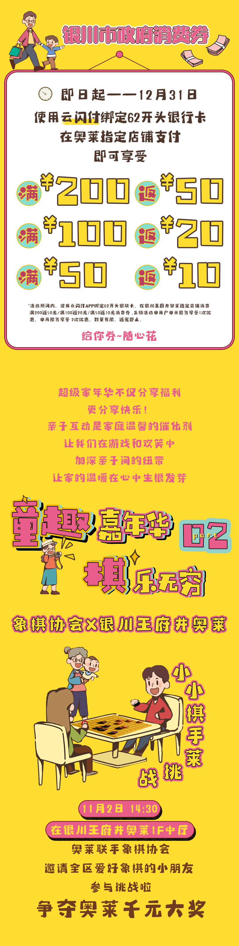 20241031194004_8543