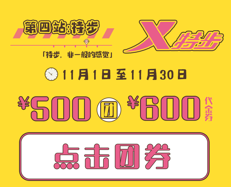 20241031194007_9118