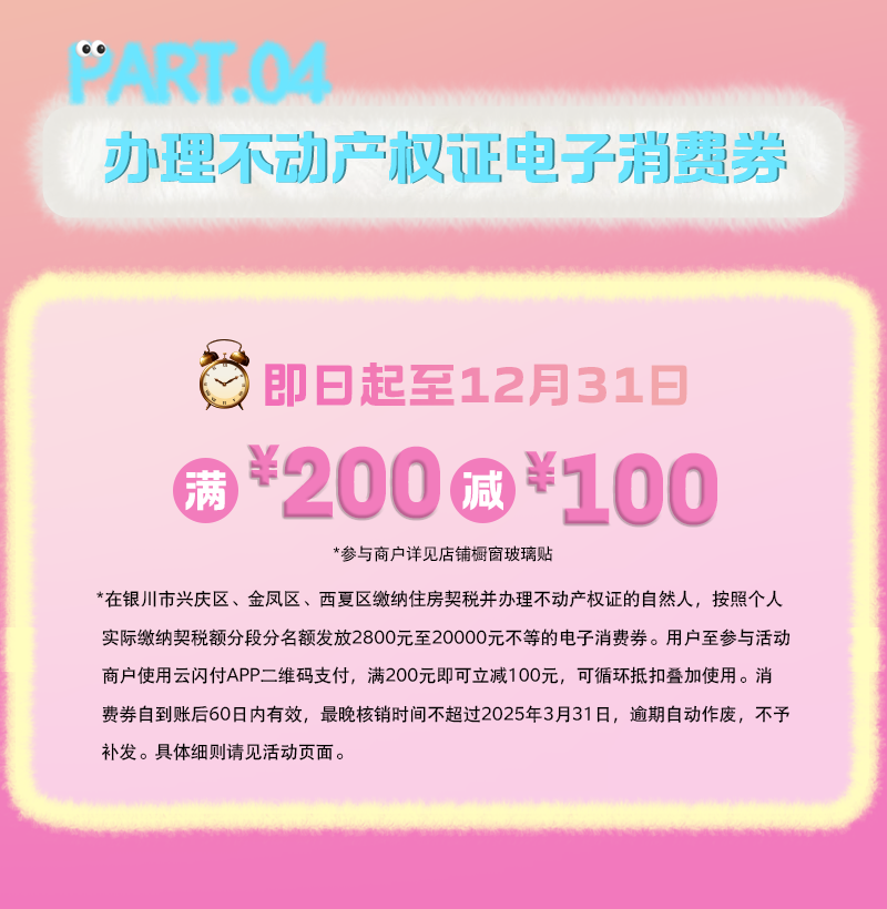 20241122094355_3883