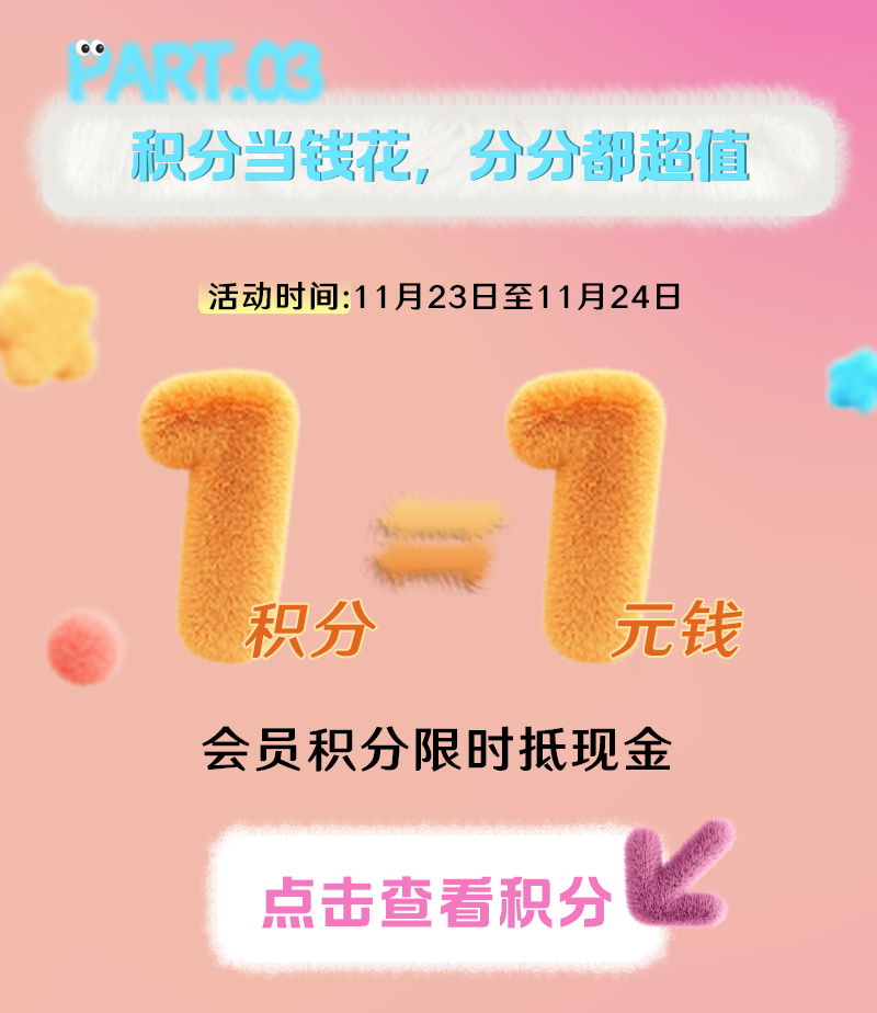 20241122094359_0493