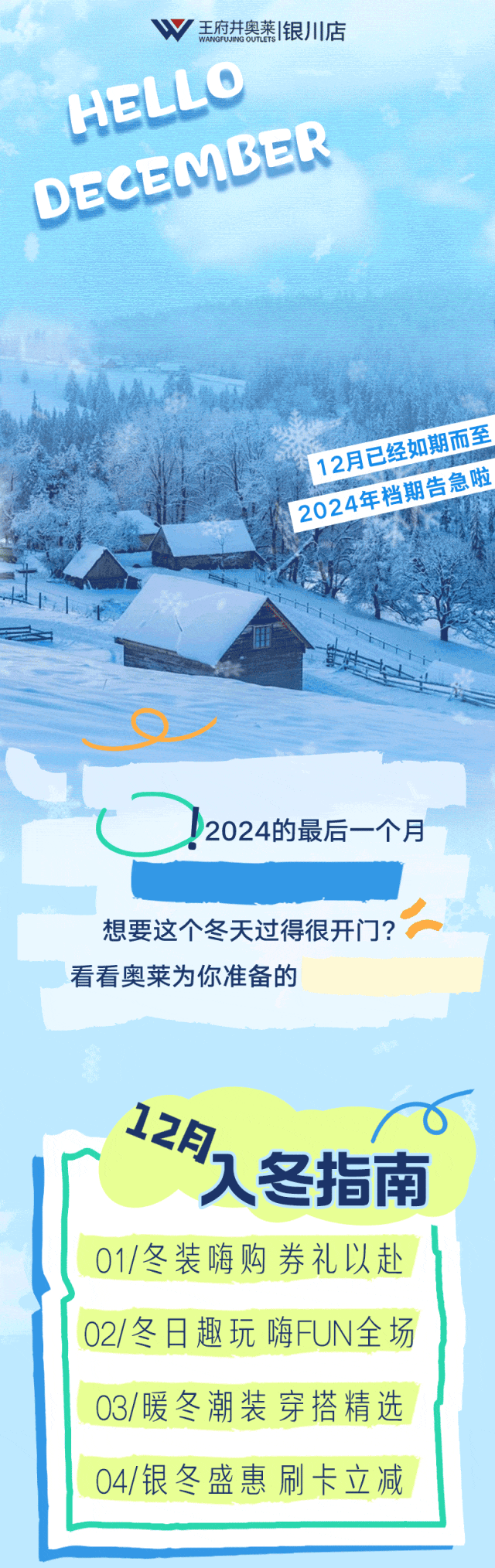 20241205190508_0127