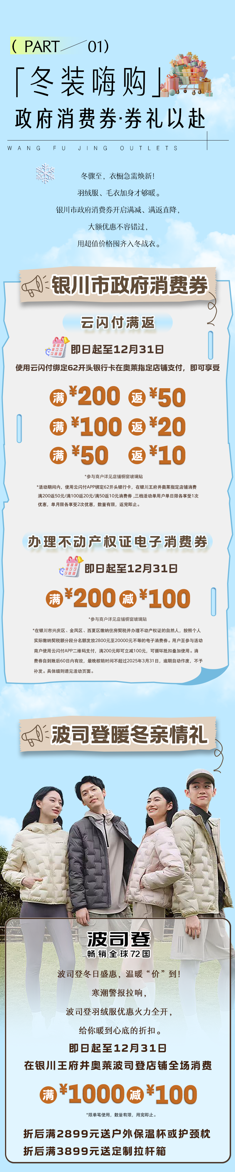 20241205190508_3910
