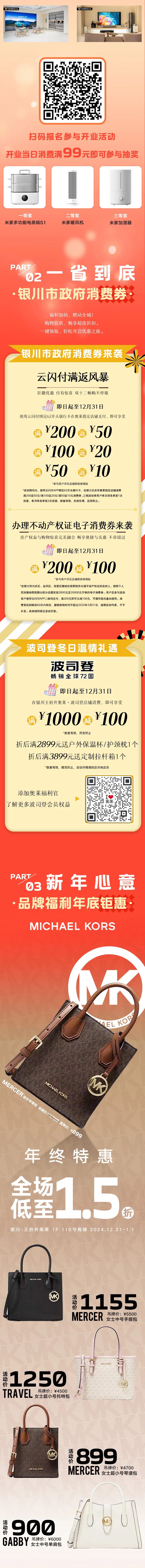 20241217190228_2930