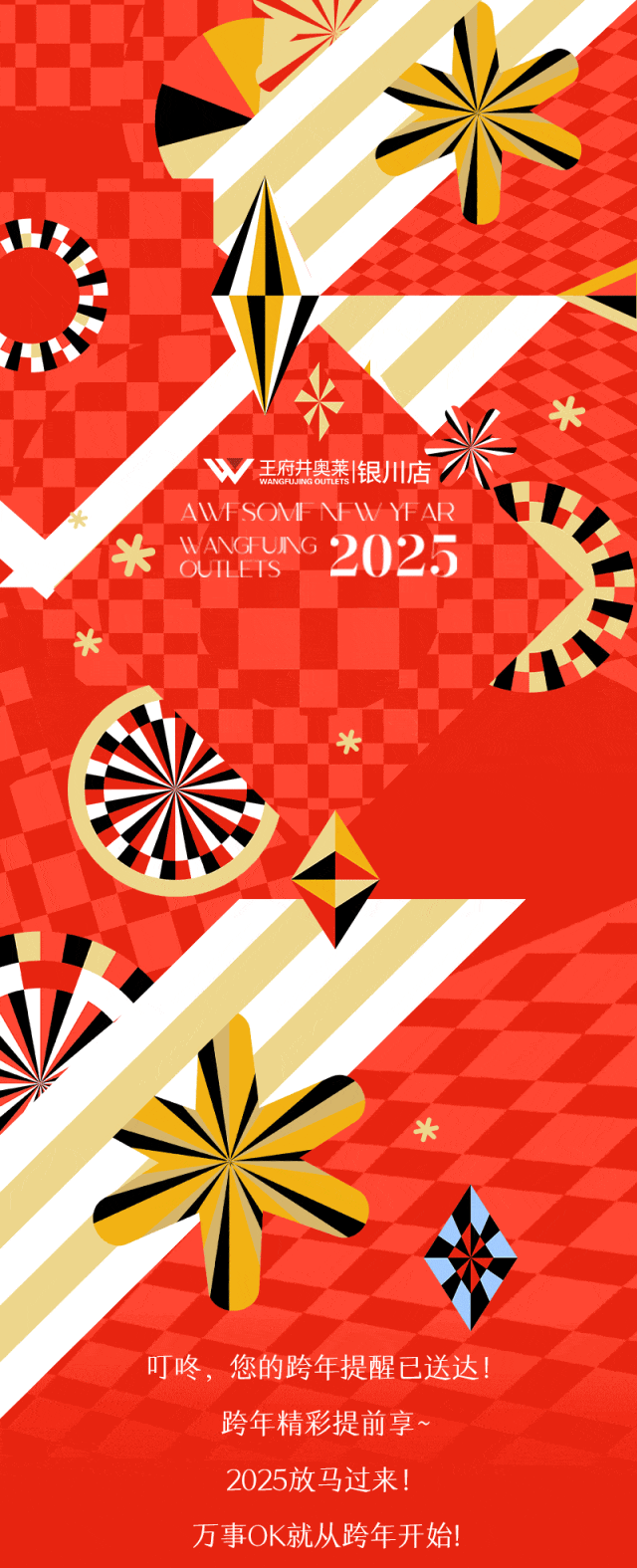 20241226171029_6163